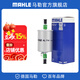 馬勒（MAHLE）汽濾汽油濾芯格濾清器燃油濾適配北汽 凱越/景程/樂(lè )風(fēng)/樂(lè )騁/樂(lè )馳