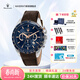 瑪莎拉蒂手表男輕奢時(shí)尚潮流探索者大表盤(pán)運動(dòng)男表歐美名表新款生日禮物 藍調時(shí)刻 R8871612037