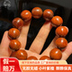 藝芝林印度小葉紫檀手串無(wú)膠無(wú)蠟男女通用盤(pán)玩佛珠原汁原味老玩家文玩 實(shí)物實(shí)拍無(wú)濾鏡 15mm