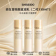 資生堂（Shiseido）悅薇水乳中樣二代 珀翡緊致亮膚水乳旅行套裝補水保濕 送人禮物 二代悅薇乳液【滋潤型】30ml*3