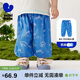 迷你巴拉（minibala）男女童褲子夏防蚊寬松兒童嬰兒寶寶長(cháng)褲【速干吸汗】