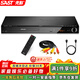 先科（SAST）DVP-358dvd播放機cd高清影碟機HDMI光盤(pán)播放機VCDDVD光驅播放器USB音樂(lè )
