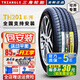 三角(Triangle)輪胎高性能TH201 225/45R17 速騰高爾夫斯柯達奧迪A3菲斯塔