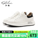 沙馳（SATCHI）男鞋2025新品小白鞋板鞋男真皮時(shí)尚厚底增高輕便軟底運動(dòng)休閑皮鞋 白/黑(1DTVB01700) 41 （比運動(dòng)鞋偏大一碼）