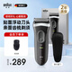 博朗（BRAUN）朱一龍同款剃須刀送男友電動(dòng)3系德國刮胡刀男士進(jìn)口刀頭往復式胡須刀送男友父親生日升職紀念禮物 【系列熱款】3000s+炫銀禮盒