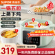 蘇泊爾（SUPOR）電燉鍋燉湯盅4.5L大容量煲湯鍋隔水燉鍋24H智能預約燕窩燉盅多功能鍋電砂鍋 優(yōu)質(zhì)白瓷內膽+精準控溫 4.5L