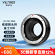 唯卓仕EF-FX轉接環(huán)佳能EF/EFS鏡頭轉富士X卡口機身XT4 XT3 XS20微單相機轉接環(huán)適配器自動(dòng)對焦增光減焦 EF-FX1 PRO轉接環(huán)
