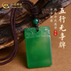 中國黃金（CHINA GOLD）瑪瑙吊墜紅白黃綠黑瑪瑙平安無(wú)事牌五行掛件飾品禮物送女友媽媽 五行無(wú)事牌-綠瑪瑙【木】