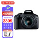佳能（Canon）EOS 2000D 入門(mén)級單反相機 APS-C畫(huà)幅 高清數碼照相機 2000D+18-55mm IS II 鏡頭套機
