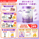 雀巢超啟能恩乳蛋白部分水解奶粉新升級4段【入會(huì )下單 2罐