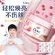 多芬【孫穎莎推薦】冰淇淋身體磨砂膏石榴奶香280g 去角質(zhì)保濕滋潤沐浴露