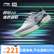 李寧（LI-NING）【勁浪體育】超輕22男子輕質(zhì)緩震跑鞋ARBV001-47 圖色 40