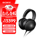 索尼（SONY） MDR-Z1R 旗艦級高解析度Hires頭戴式立體聲耳機 耳麥 MDR-Z1R 黑色