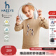 哈吉斯（HAZZYS）品牌童裝男女童衛衣秋新品透氣舒適柔軟吸汗經(jīng)典圓領(lǐng)衛衣 燕麥卡其 155