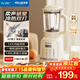 美菱新款豆漿機家用廚房破壁免過(guò)濾多功能榨汁粗糧料理機米糊機五谷雜糧全自動(dòng)一鍵清洗破壁機 14大功能+1.65L大容量MB-PW1501