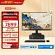 聯(lián)想揚天M4000q 商用辦公臺式電腦臺式機主機(酷睿Ultra7 265 32G DDR5 1TB)23.8英寸 國家補貼