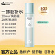 真麗斯（Genlese）平衡修護水爽膚水清爽控油舒緩補水保濕護膚品學(xué)生敏肌120ml禮物