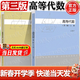 【官方包郵】北京大學(xué) 高等代數 丘維聲 第三版 第3版 上下冊 高等教育出版社 高等代數課程教科書(shū) 【全2本】高等代數第三版丘維聲（上下冊）