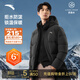 安踏六度芯羽絨服丨中長(cháng)款運動(dòng)羽絨服男裝春季新款鴨絨保暖外套 基礎黑-3 M (男170)