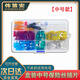 伡笛安汽車(chē)中號保險絲插片 新能源汽車(chē)用保險片維修改裝配件【100片】