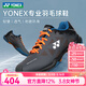 尤尼克斯（YONEX）尤尼克斯羽毛球鞋男女同款yy動(dòng)力墊防滑耐磨輕量舒適透氣穩定減震 SHB50EX深灰丨男款丨防滑耐磨 40 (255mm)
