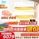 美的（Midea）中央空調一拖二掛機 新一級能效 子母家用空調一拖二 客廳空調壁掛式 直流變頻冷 暖節能省電 2匹 一拖二 一級能效