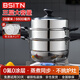 BSITN不銹鋼蒸鍋三層28cm 加厚蒸鍋電磁爐燃氣灶防燙手柄可視鍋蓋1311