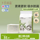 十月結晶嬰兒一次性隔尿墊80片33*45cm防水尿墊護理墊隔尿墊嬰兒 熊貓寶寶