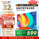 酷開(kāi)（coocaa）創(chuàng  )維電視P31 26款 32英寸 高清超薄全面屏 護眼防藍光 智能液晶電視機 以舊換新 32P3F 32英寸