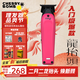 CHERRY BOMB櫻桃電推剪漸變專(zhuān)用修邊推子理發(fā)器發(fā)廊理發(fā)店專(zhuān)用油頭推朋克熊油頭雕刻粉色