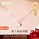 Grace Girl蘿卜萌兔鉆石項鏈女輕奢小眾鎖骨鏈首飾生日新年禮物送女友老婆 蘿卜萌兔項鏈