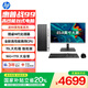 惠普戰99 高性能臺式電腦主機(14代i5-14500 16G 1TSSD)23.8英寸護眼大屏 商用辦公 教育學(xué)習機