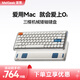 MelGeek蜜氪 矮軸鍵盤(pán)O2 83鍵三模無(wú)線(xiàn)機械藍牙輕薄便攜靜音 適配蘋(píng)果Mac/win筆記本電腦辦公 O2矮軸鍵盤(pán)