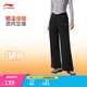 李寧衛褲速干涼爽女子春季柔軟親膚舒適軟糯直筒百搭闊腿褲休閑運動(dòng)褲 【親膚綿軟】加絨長(cháng)版直筒-微喇-黑色(972款)-9 XL (女175)