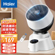 海爾（Haier）空氣循環(huán)扇臺式風(fēng)扇家用電風(fēng)扇上下左右搖頭節能小風(fēng)扇辦公輕音遙控電扇渦輪換氣扇循環(huán)對流風(fēng)扇 豪華加大遙控XHY1810