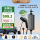 公牛新能源便攜充電槍隨車(chē)充3.5KW便攜式充電樁適配于理想小米su7汽車(chē)特斯拉等 小勁風(fēng)SE10米