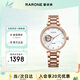 雷諾（RARONE）星月系列女士手表時(shí)尚全自動(dòng)機械表金色鋼帶腕表 生日禮物送女友