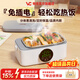 物克無(wú)線(xiàn)電熱保溫飯盒不插電冬季加熱保溫神器上班族辦公室學(xué)生戶(hù)外露營(yíng)旅行車(chē)載充電式熱飯定時(shí)便當盒 1L 白色/16000毫安/快充/密封內膽/FH-1