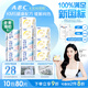 ABCKMS纖薄健康配方超薄透氣日用衛生巾套裝京東自營(yíng)10包80片