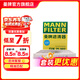 曼牌濾清器（MANNFILTER）外置空調濾芯格濾清器汽車(chē)保養專(zhuān)用適用 CUK25002