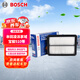 博世（BOSCH）空氣濾芯濾清器格3379本田凌派享域寶駿510/RC5/RM5/RS3/五菱星馳