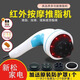 新松家電簡(jiǎn)悅按摩器推脂機電動(dòng)震動(dòng)手持式頸椎腰背部按摩儀 淺藍色 紅外加熱插電款 電源線(xiàn)1.7米