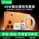 畢亞茲適用蘋(píng)果充電器氮化鎵pd45W套裝iphone14ProMax13/12手機Lightning數據線(xiàn)1.5米Type-C快充頭iPad
