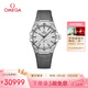 歐米茄（OMEGA）瑞士手表 星座系列機械男表131.13.39.20.06.001 女神節