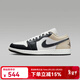 耐克男鞋Air 喬丹 1 AJ1黑白低幫復古板鞋籃球鞋 553558-153 47