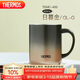 膳魔師（THERMOS）保溫杯400ml帶茶濾男女泡茶咖啡杯伴手禮生日禮物TEMC-400日暮金