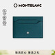 萬(wàn)寶龍（MONTBLANC）匠心5cc卡包卡片夾198880地中海藍 男士禮物