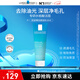 理膚泉控油祛痘洗面奶125ml 補水保濕深層清潔 凈膚控油潔面泡沫125ml