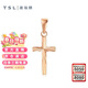 謝瑞麟（TSL）18K金吊墜簡(jiǎn)約十字架彩金掛墜不含鏈AG686