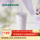 星巴克（Starbucks）浪漫紫色款不銹鋼吸管杯591ml咖啡杯泡茶水杯子情人節女神節禮物